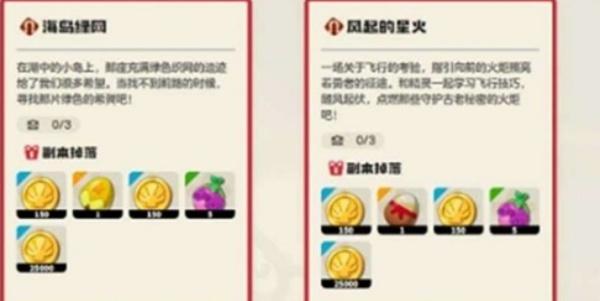 洛克王国世界维苏威地心在哪