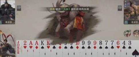 三国百将牌吕布怎么获得