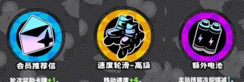 吉星派对梅加斯怎么玩 吉星派对梅加斯怎么玩