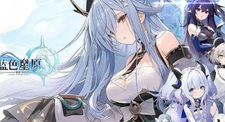 蓝色星原旅谣悠悠技能是什么 蓝色星原旅谣悠悠技能是什么