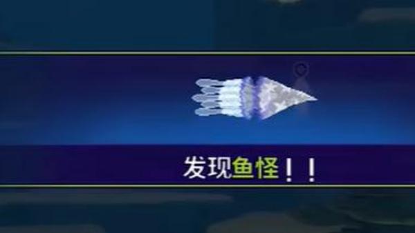 潜水员戴夫魔法水母怎么抓