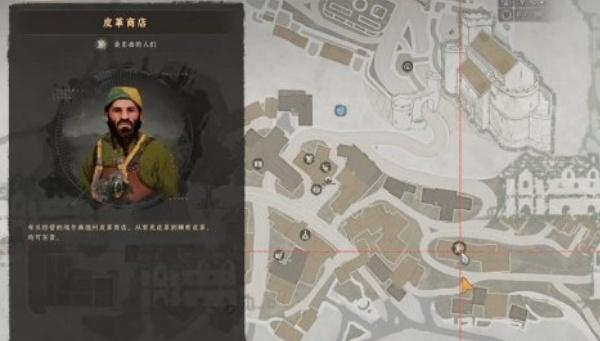 红色沙漠厚皮革怎么获得