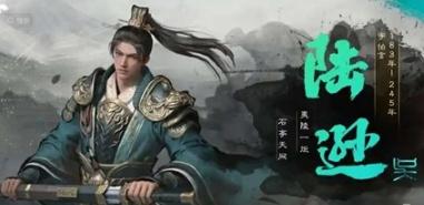 三国天下归心孙权拼点队怎么玩 三国天下归心孙权拼点队怎么玩