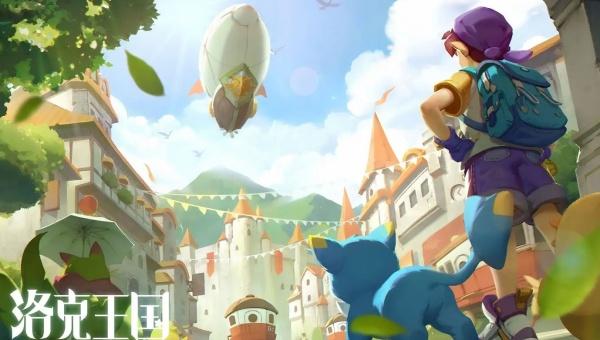 洛克王国世界异色保底机制是什么