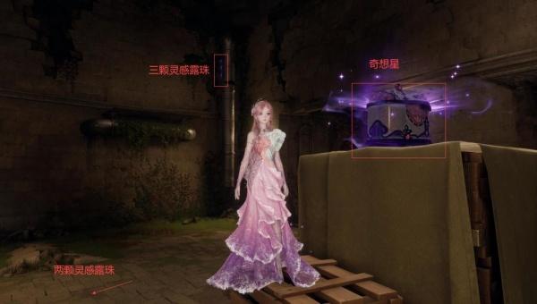 无限暖暖小石树上的洞窟怎么收集