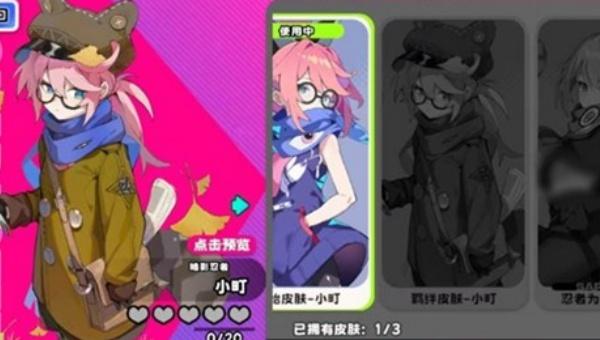 吉星派对暗影忍者技能是什么