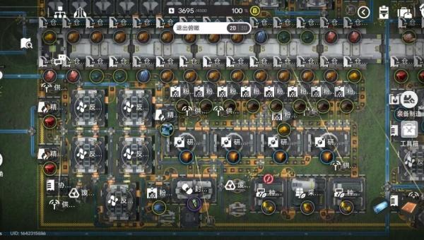 明日方舟终末地污水怎么处理