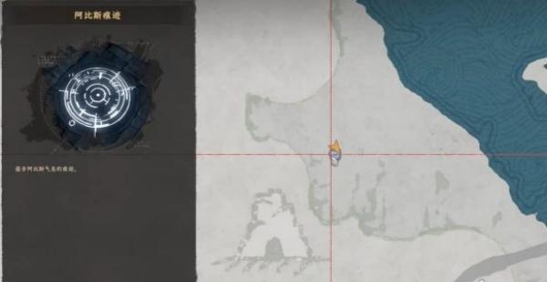 红色沙漠止静丹配方怎么获取