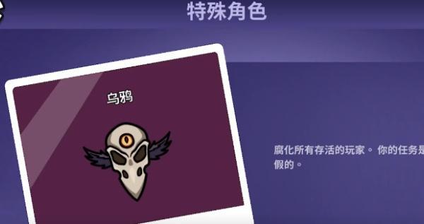 鹅鸭杀乌鸦怎么玩