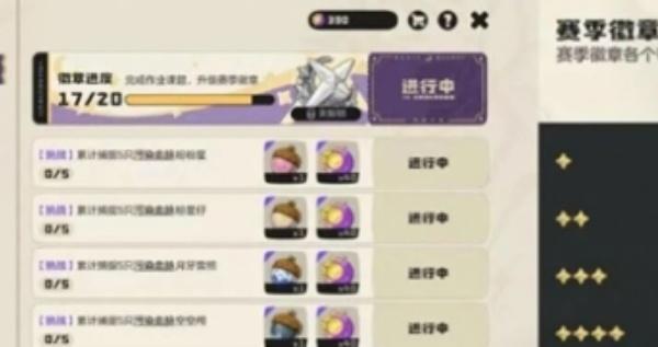 洛克王国世界精灵果实怎么获取