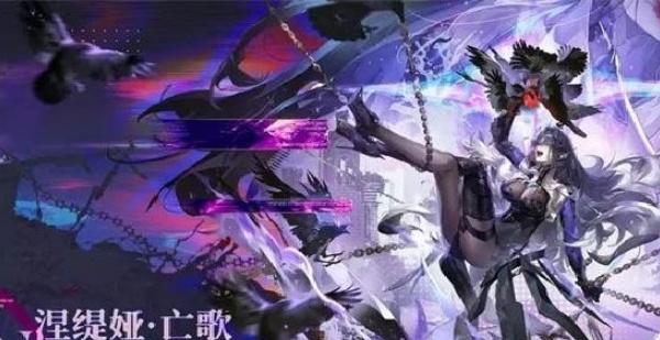 战双帕弥什涅缇娅亡歌怎么样