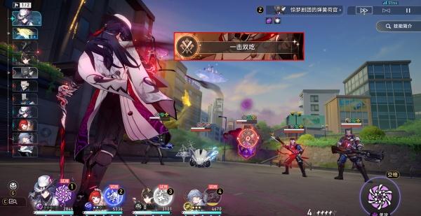 崩坏星穹铁道不死途专属成就怎么达成