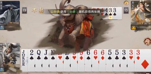 三国百将牌公孙瓒技能是什么3.jpg 三国百将牌公孙瓒技能是什么3.jpg