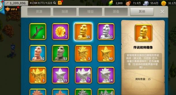 万国觉醒传说武将怎么觉醒