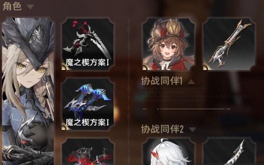 二重螺旋琳恩阵容怎么搭配 二重螺旋琳恩阵容怎么搭配