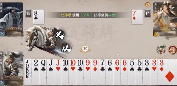 三国百将牌公孙瓒技能是什么4.jpg 三国百将牌公孙瓒技能是什么4.jpg