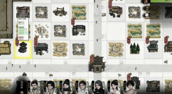 龙胤立志传烹饪怎么提升