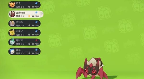 洛克王国世界爬爬怎么样2.jpg 洛克王国世界爬爬怎么样2.jpg