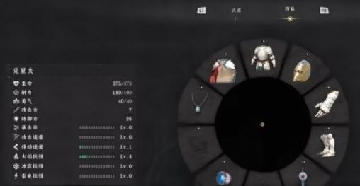 红色沙漠面具怎么开合