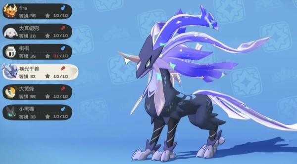 洛克王国世界极光千兽怎么玩3.jpg 洛克王国世界极光千兽怎么玩3.jpg