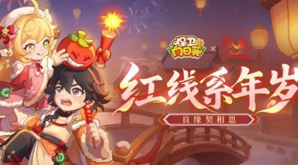 保卫向日葵涂山苏苏值得抽吗