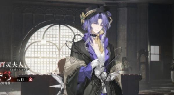 夜幕之下百灵夫人是谁2.jpg