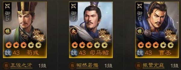 三国志战略版战斗阵容怎么搭配