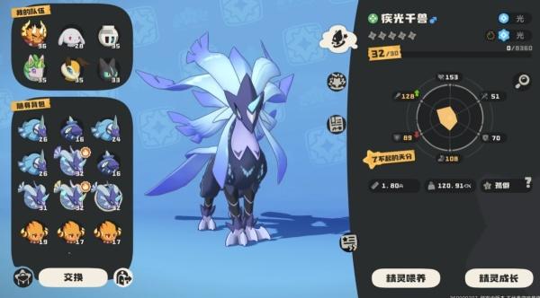 洛克王国世界极光千兽怎么玩1.jpg 洛克王国世界极光千兽怎么玩1.jpg