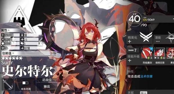 明日方舟史尔特尔值得练吗