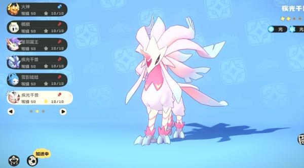 洛克王国世界极光千兽怎么玩2.jpg 洛克王国世界极光千兽怎么玩2.jpg