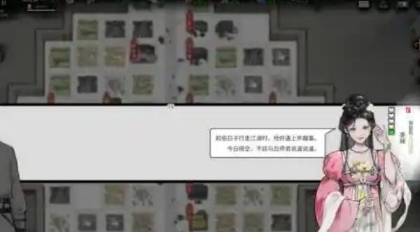 龙胤立志传口才怎么提升 龙胤立志传口才怎么提升