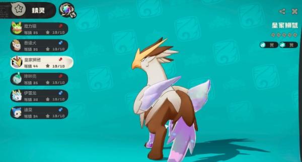 洛克王国世界飞天坐骑怎么获取