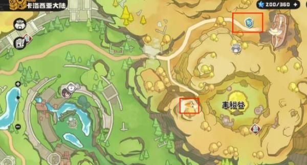 洛克王国世界丰裕谷在哪里