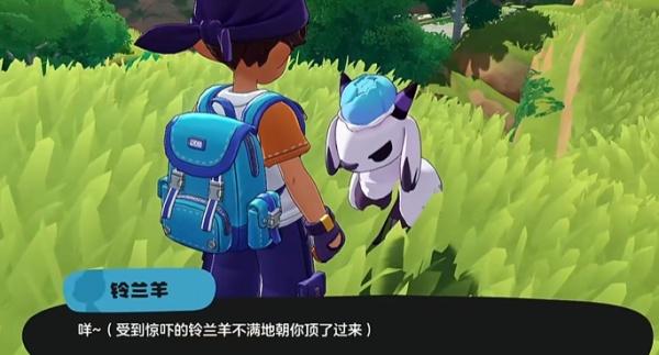 洛克王国世界恶魔狼蛋怎么获取4.jpg 洛克王国世界恶魔狼蛋怎么获取4.jpg