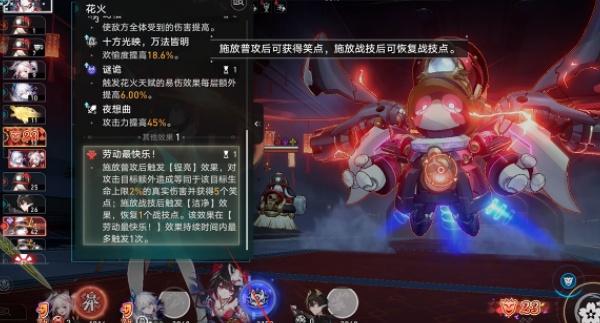 崩坏星穹铁道4.1泡沫弄潮儿成就怎么达成