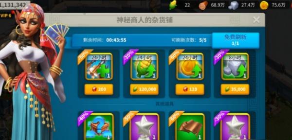 万国觉醒防护盾怎么破