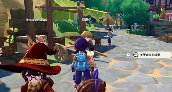 洛克王国世界恶魔狼蛋怎么获取2.jpg 洛克王国世界恶魔狼蛋怎么获取2.jpg