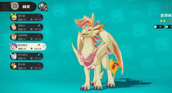 洛克王国世界飞天坐骑怎么获取