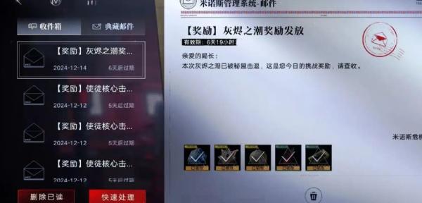 无期迷途灰烬古币怎么获取