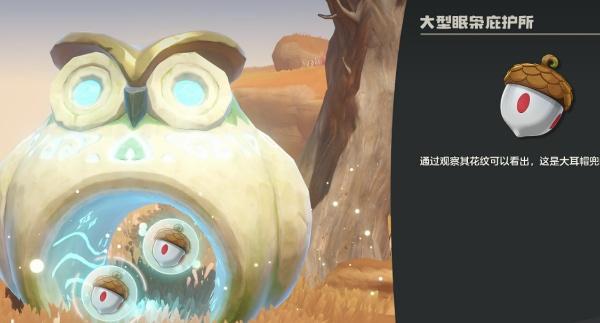 洛克王国世界闪光概率怎么提升 洛克王国世界闪光概率怎么提升