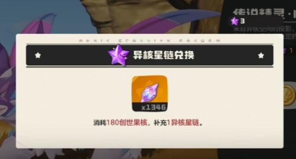 洛克王国世界闪光概率怎么提升 洛克王国世界闪光概率怎么提升