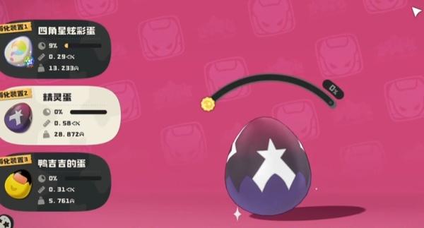 洛克王国世界恶魔狼蛋怎么获取 洛克王国世界恶魔狼蛋怎么获取