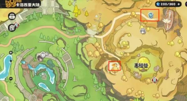 洛克王国世界丰裕谷在哪里