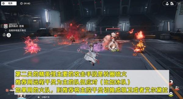 明日方舟终末地影拓丰碑苦难模式怎么过2.jpg 明日方舟终末地影拓丰碑苦难模式怎么过2.jpg