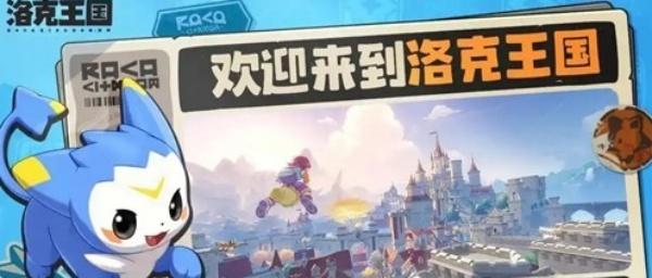 洛克王国世界炫彩精灵自选怎么选2.jpg 洛克王国世界炫彩精灵自选怎么选2.jpg