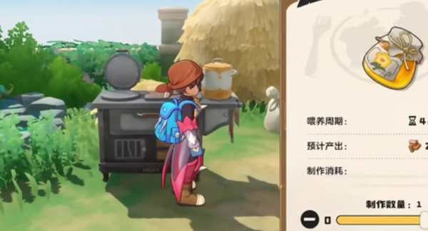 洛克王国世界家园田块怎么解锁 洛克王国世界家园田块怎么解锁