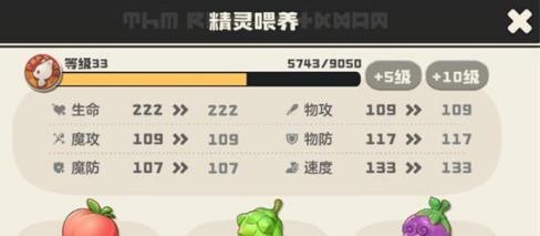 洛克王国世界精灵研究员怎样晋升 洛克王国世界精灵研究员怎样晋升