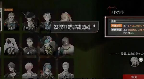 夜幕之下家园系统怎么玩2.jpg 夜幕之下家园系统怎么玩2.jpg