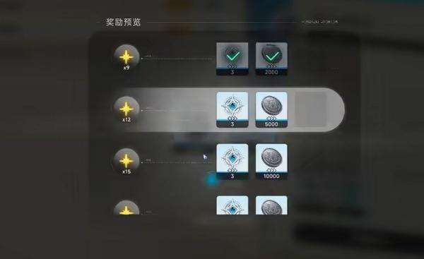 蓝色星原旅谣地区委托任务怎么做2.jpg 蓝色星原旅谣地区委托任务怎么做2.jpg