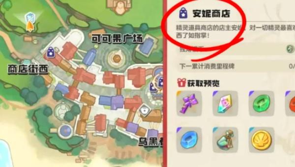 洛克王国世界完美精灵在哪抓取1.jpg 洛克王国世界完美精灵在哪抓取1.jpg